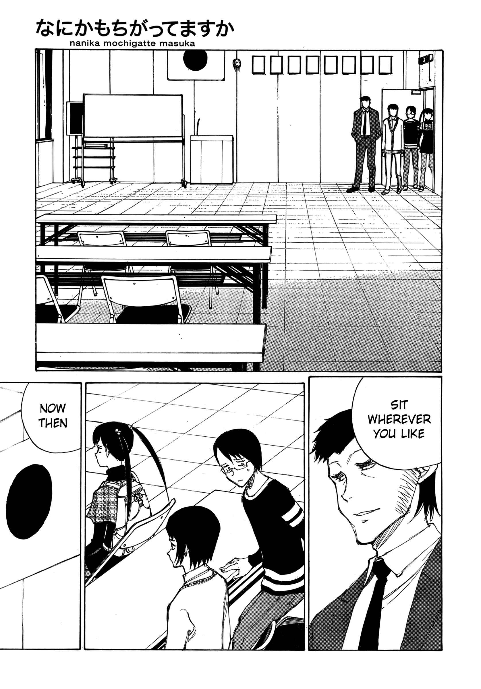 Page 5 Chapter 17 Nanika Mochigatte Masuka