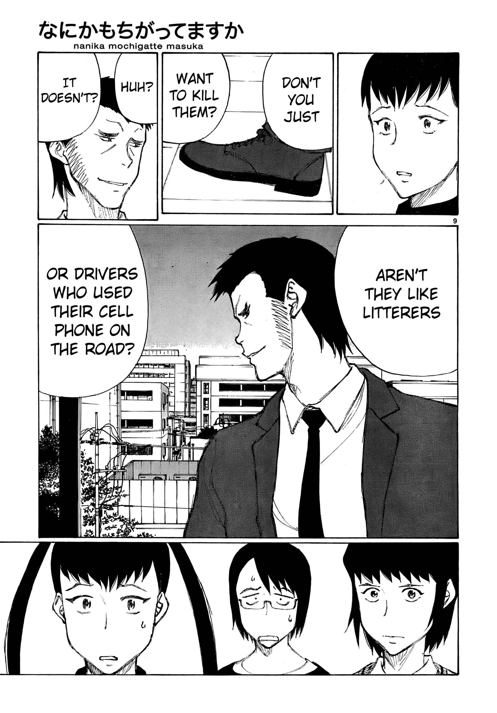Page 9 Chapter 17 Nanika Mochigatte Masuka