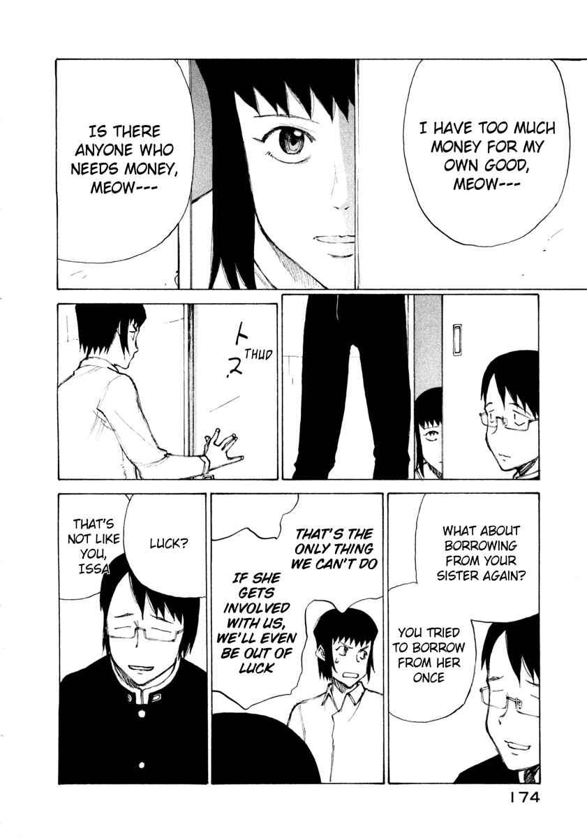 Page 12 Chapter 12 Nanika Mochigatte Masuka