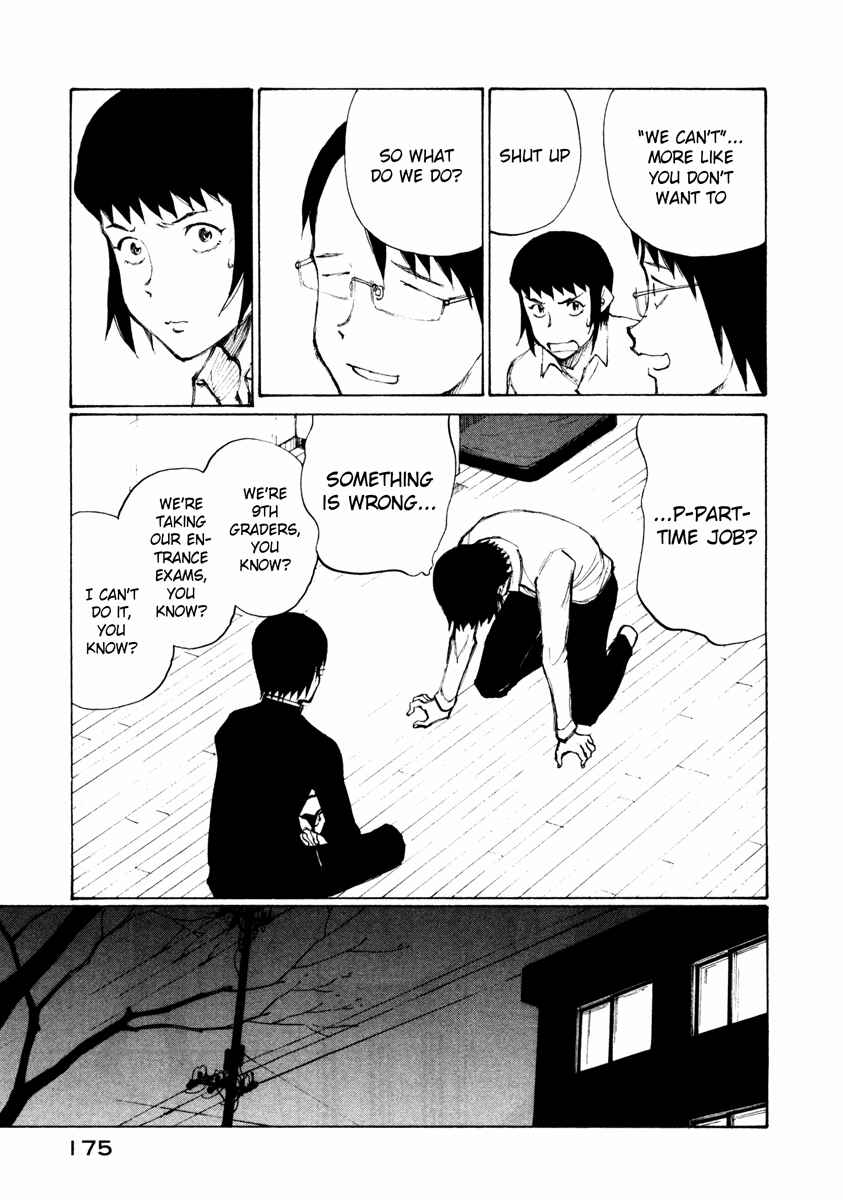 Page 13 Chapter 12 Nanika Mochigatte Masuka