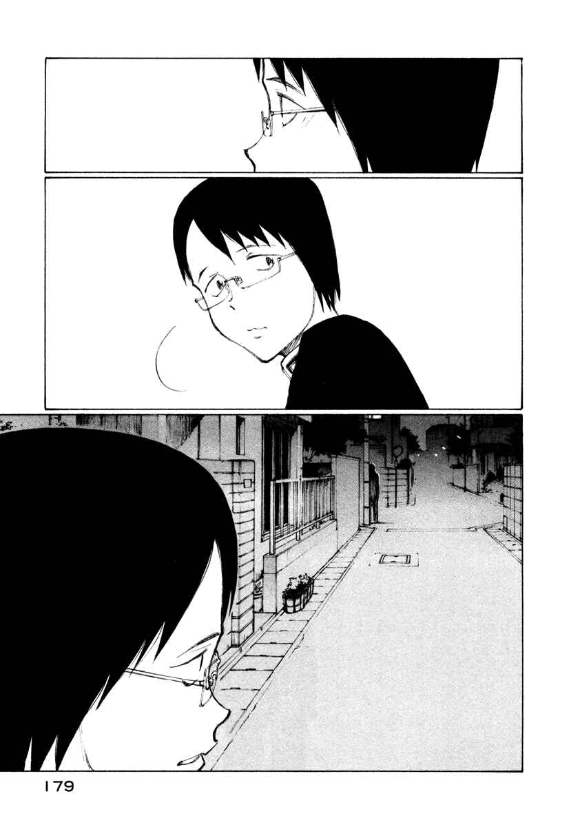 Page 17 Chapter 12 Nanika Mochigatte Masuka