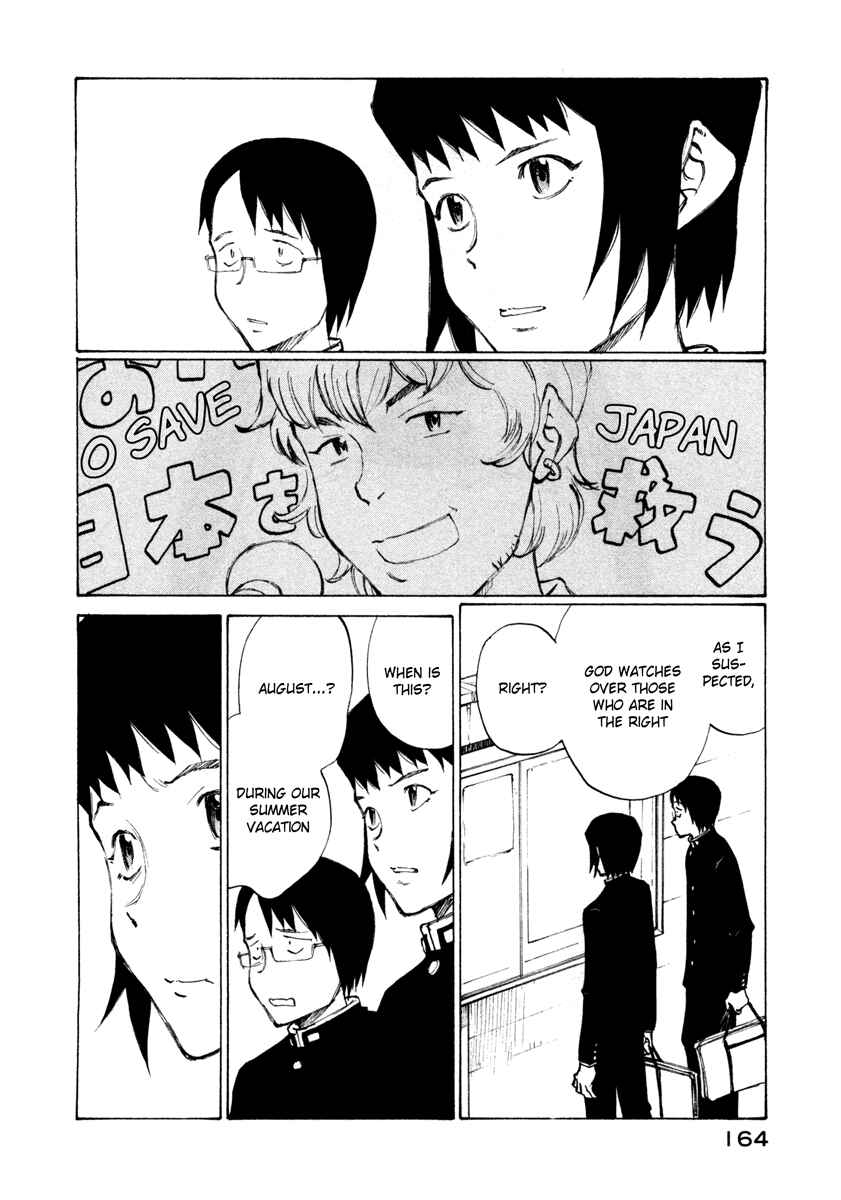 Page 2 Chapter 12 Nanika Mochigatte Masuka