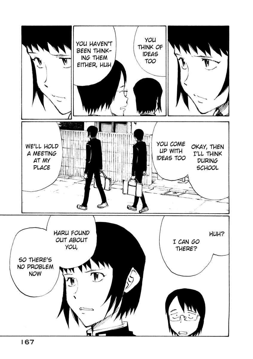 Page 5 Chapter 12 Nanika Mochigatte Masuka