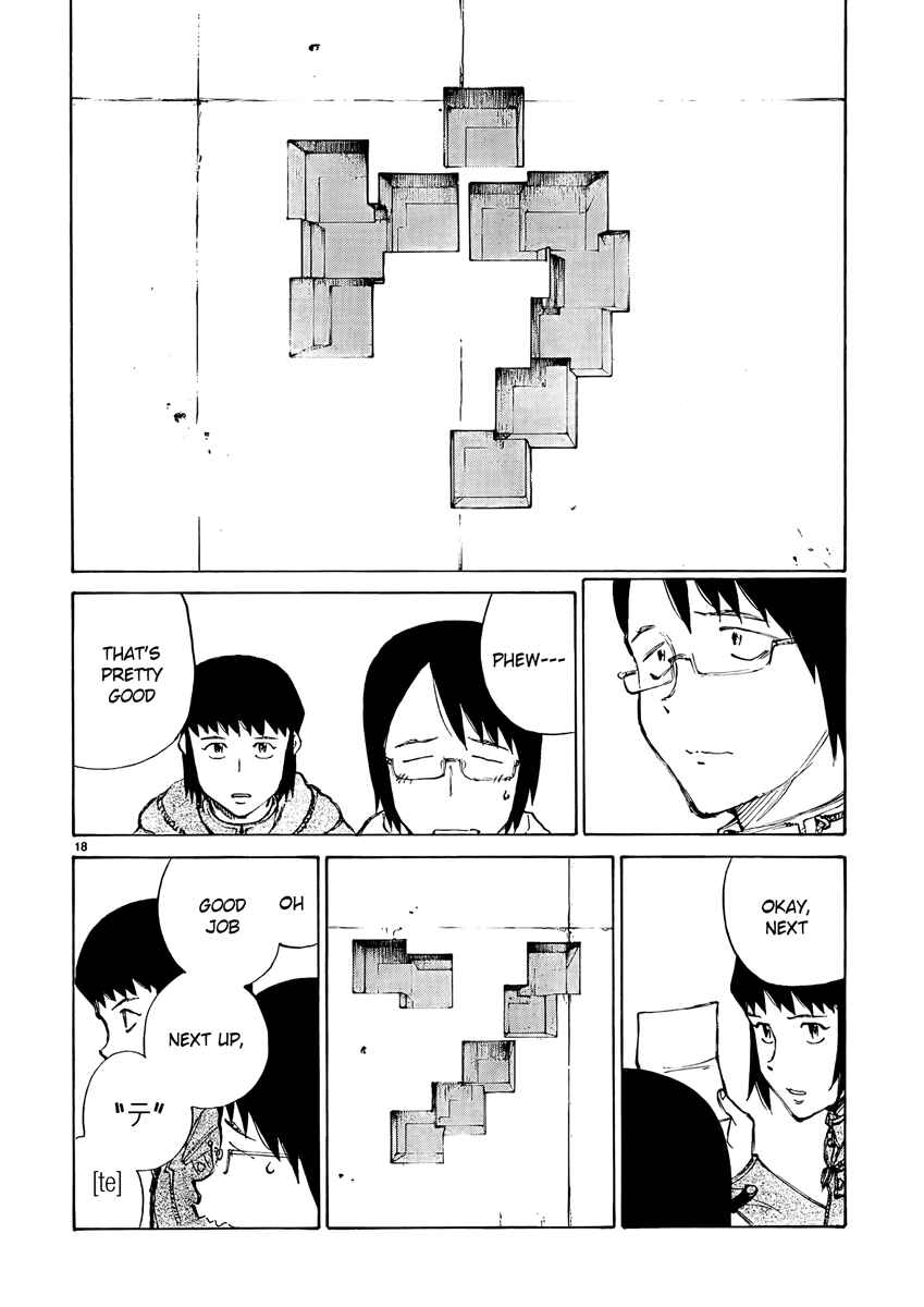 Page 18 Chapter 13 Nanika Mochigatte Masuka