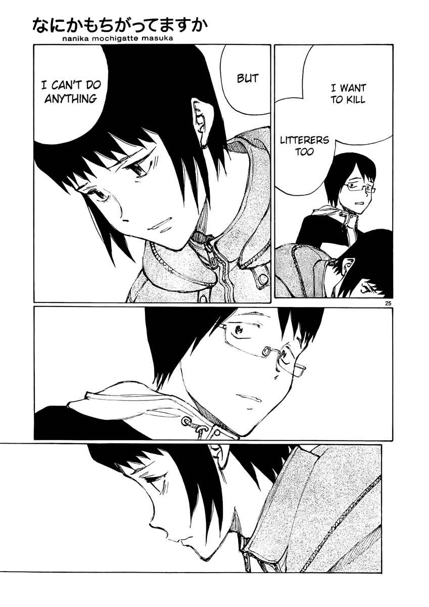 Page 25 Chapter 13 Nanika Mochigatte Masuka