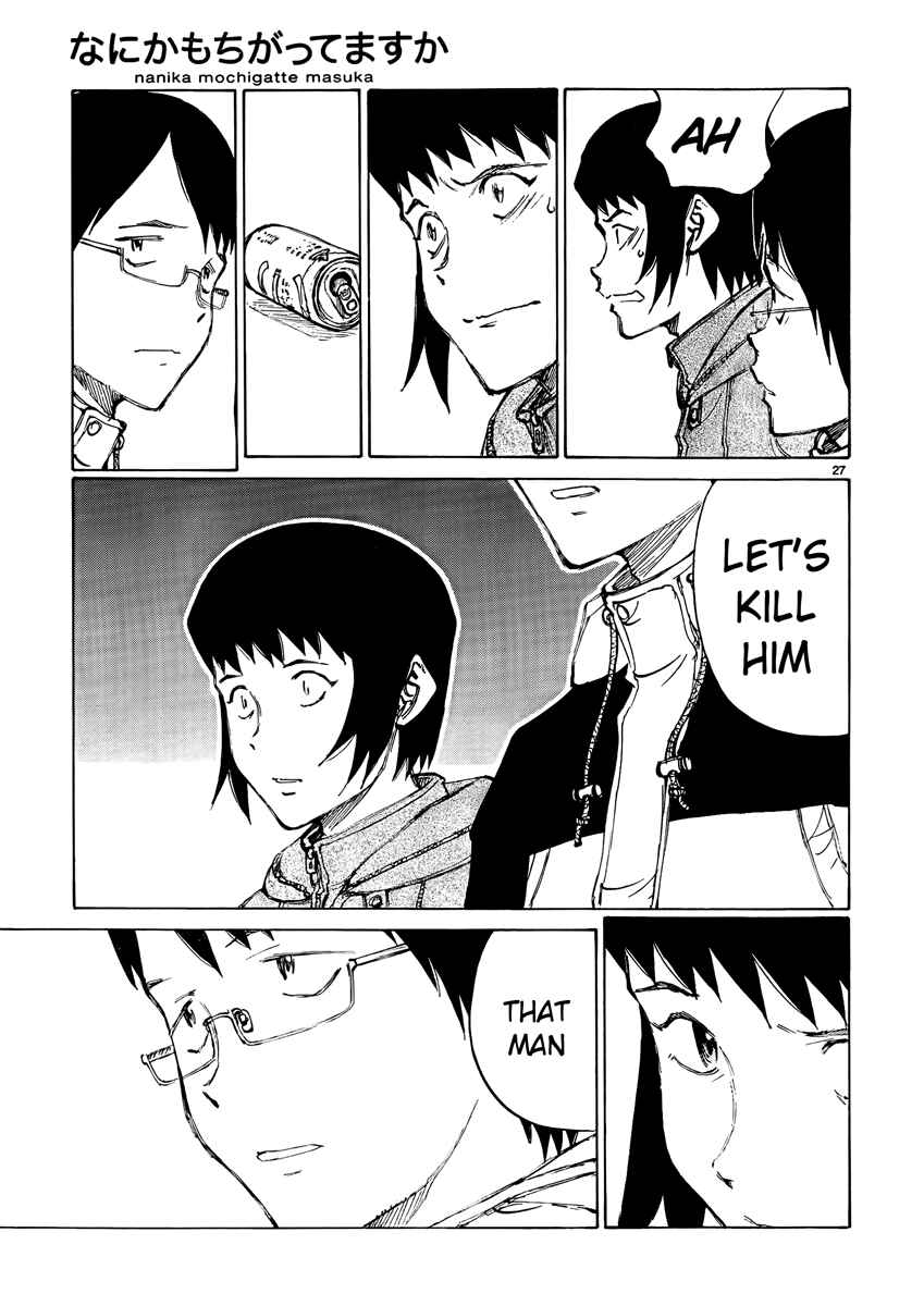 Page 27 Chapter 13 Nanika Mochigatte Masuka
