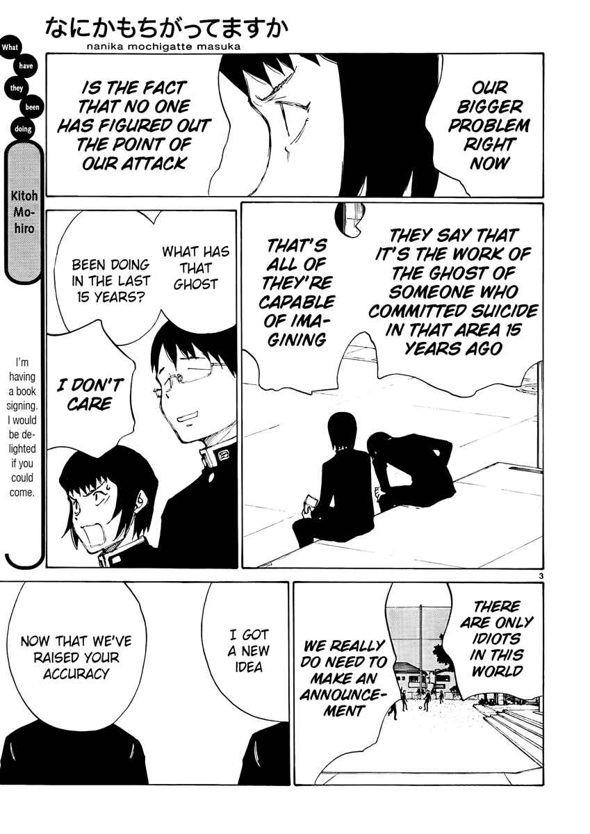 Page 3 Chapter 13 Nanika Mochigatte Masuka