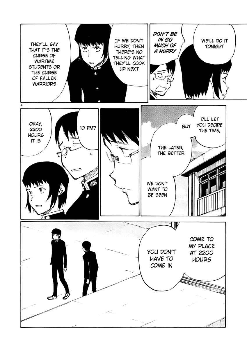 Page 4 Chapter 13 Nanika Mochigatte Masuka
