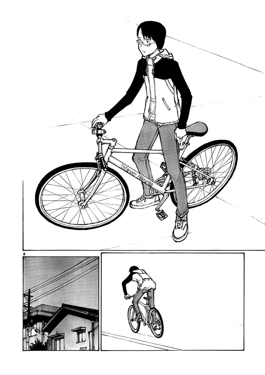 Page 8 Chapter 13 Nanika Mochigatte Masuka