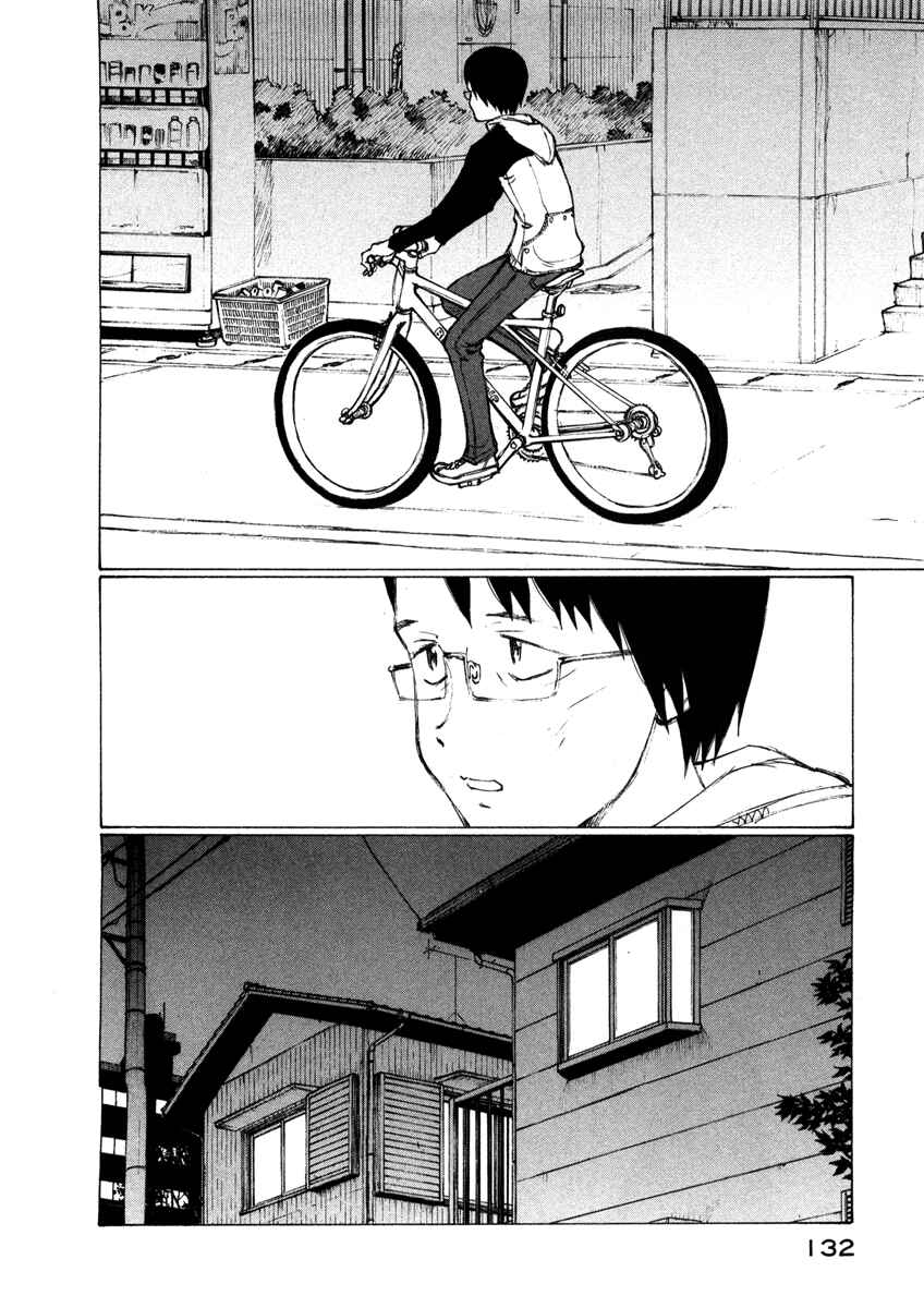 Page 23 Chapter 4 Nanika Mochigatte Masuka