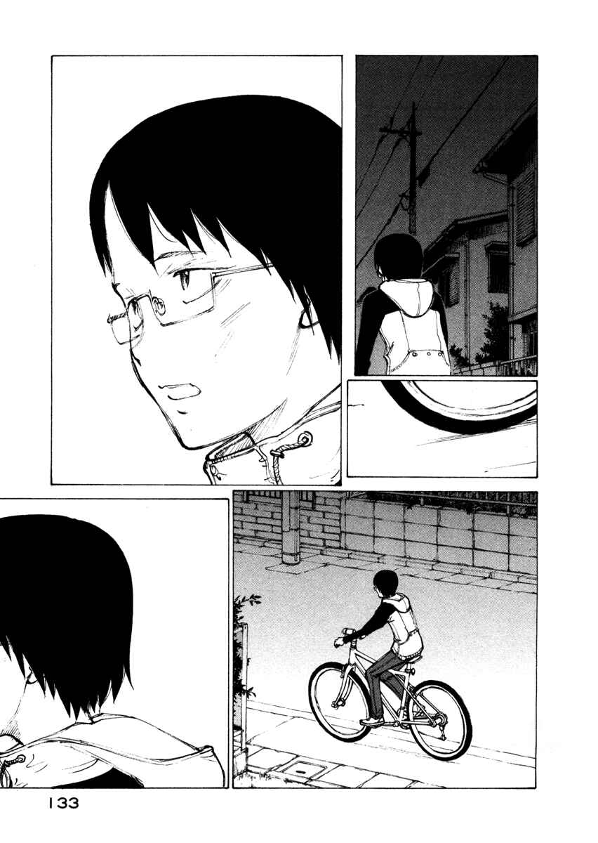 Page 24 Chapter 4 Nanika Mochigatte Masuka