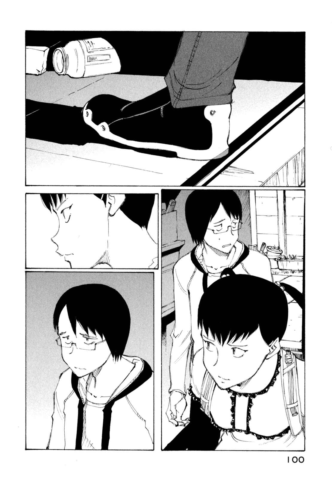 Page 2 Chapter 22 Nanika Mochigatte Masuka