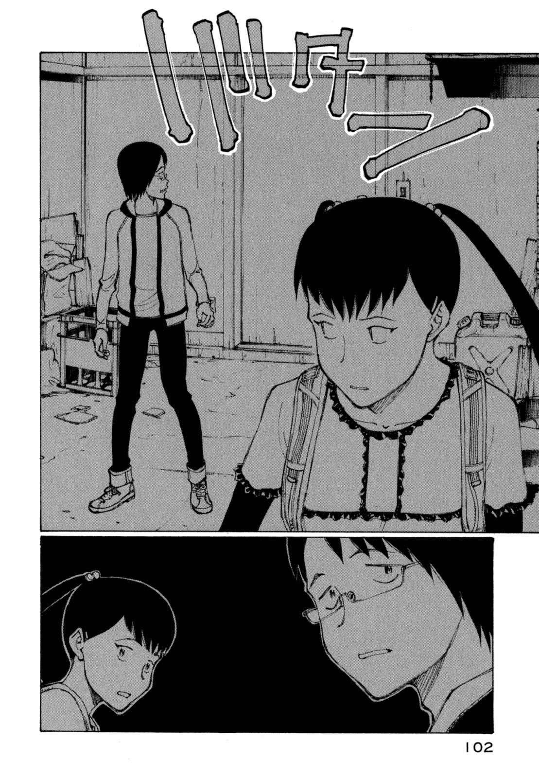 Page 4 Chapter 22 Nanika Mochigatte Masuka