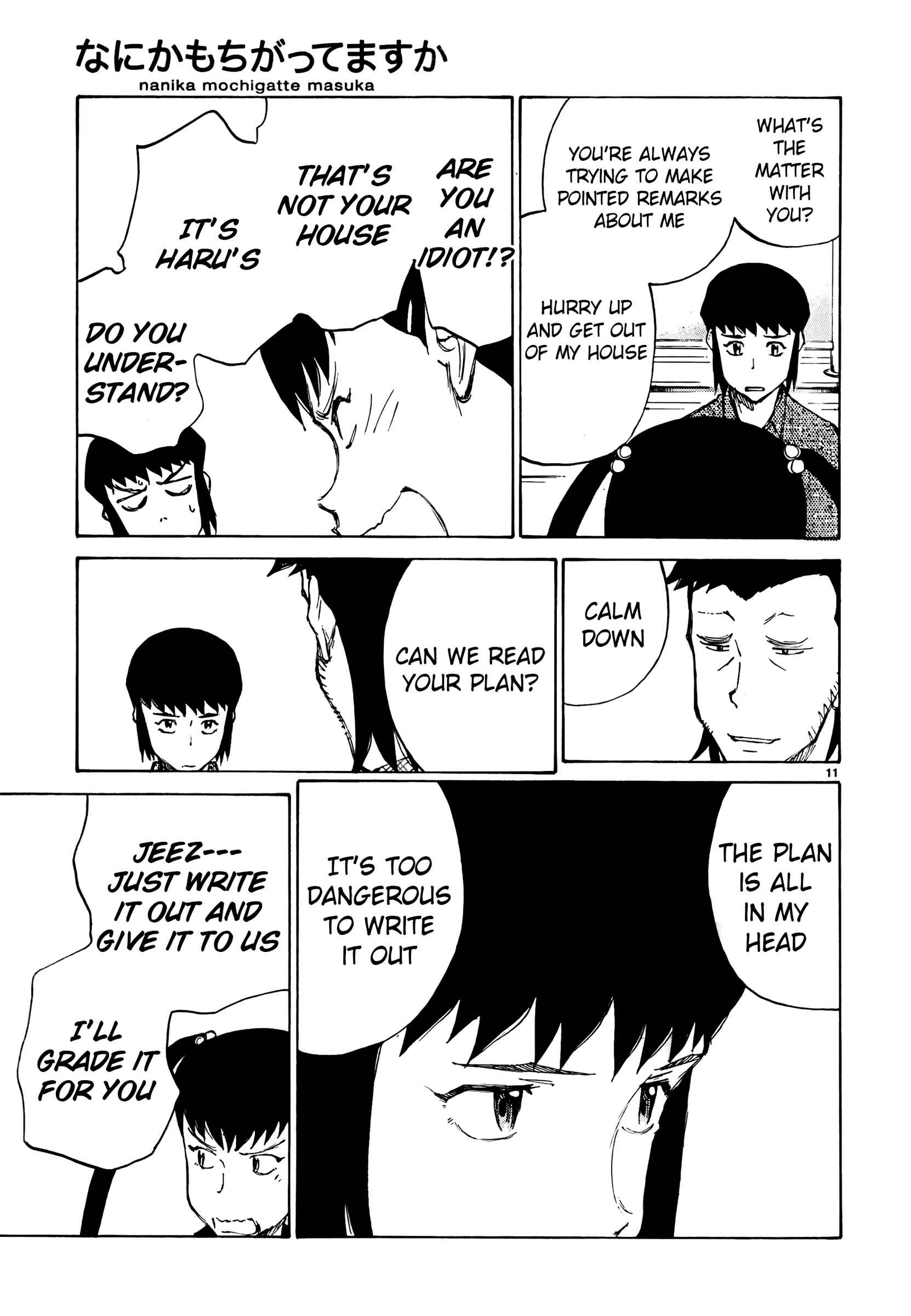 Page 11 Chapter 18 Nanika Mochigatte Masuka