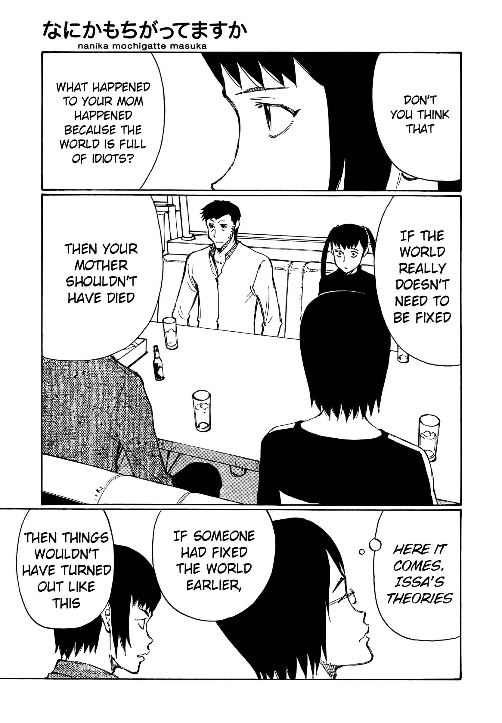 Page 13 Chapter 18 Nanika Mochigatte Masuka