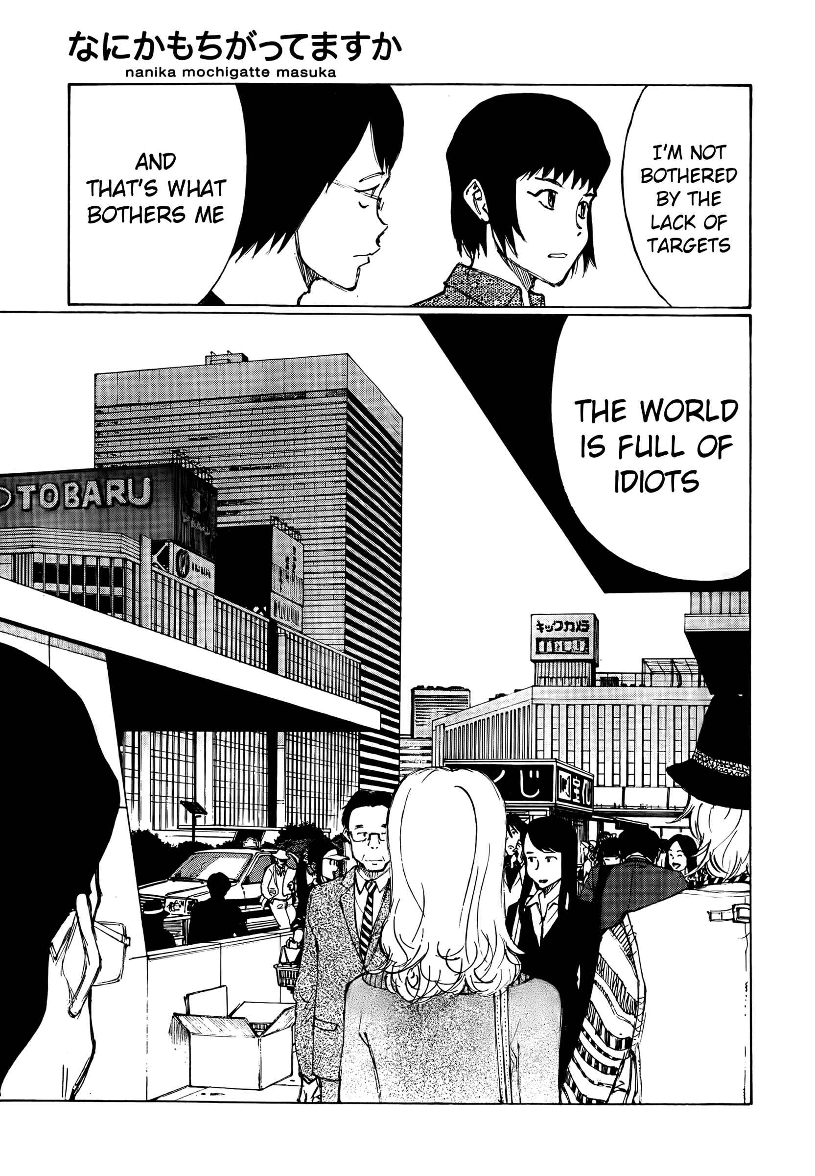 Page 15 Chapter 18 Nanika Mochigatte Masuka