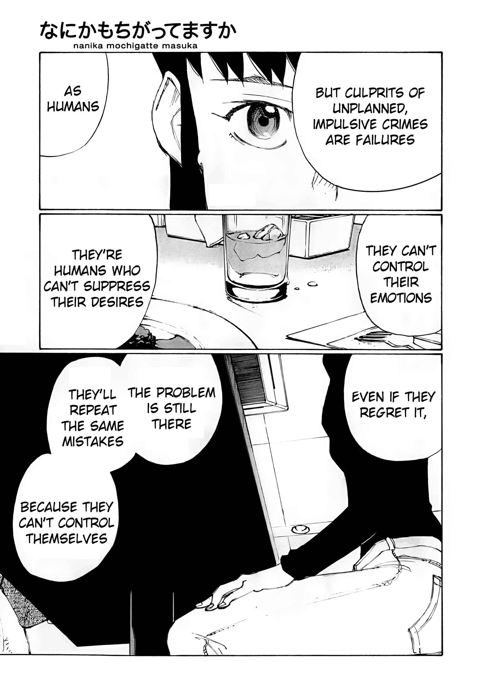 Page 21 Chapter 18 Nanika Mochigatte Masuka