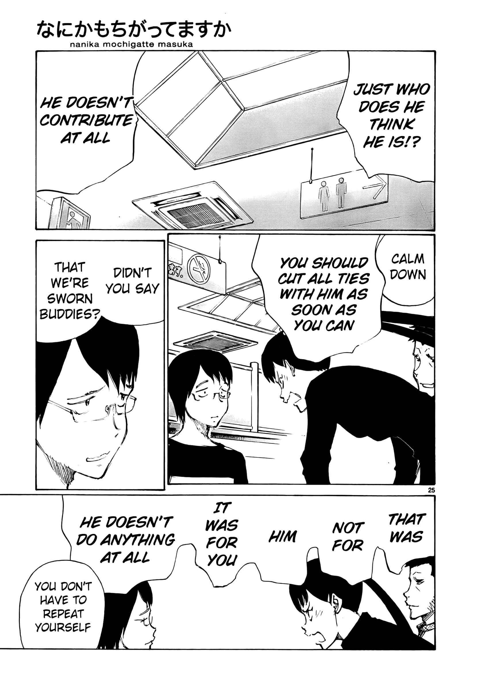 Page 25 Chapter 18 Nanika Mochigatte Masuka