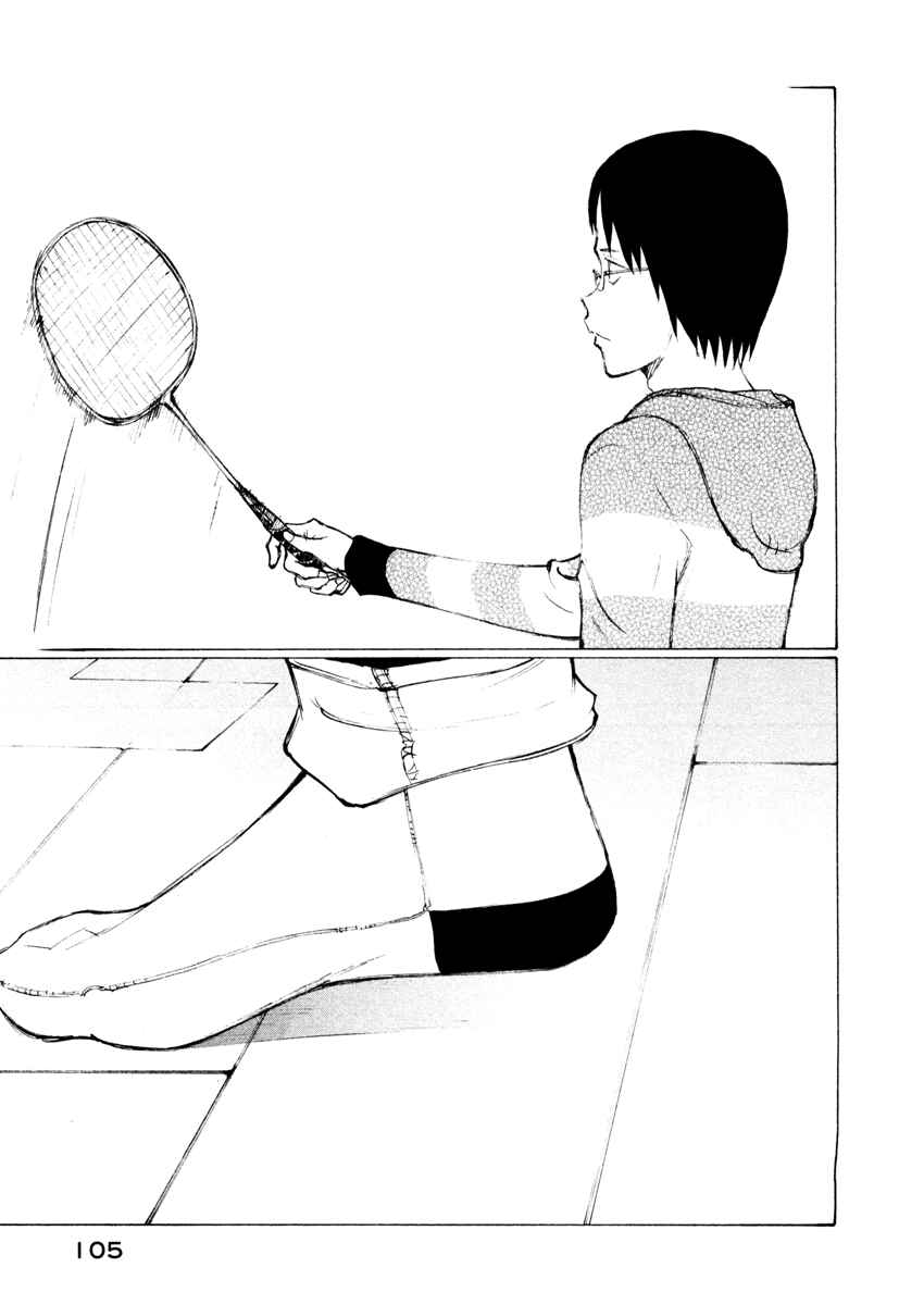 Page 11 Chapter 10 Nanika Mochigatte Masuka