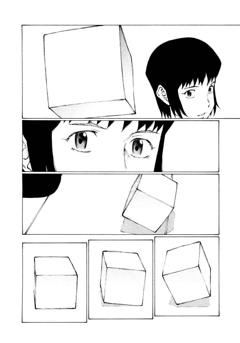 Page 13 Chapter 10 Nanika Mochigatte Masuka