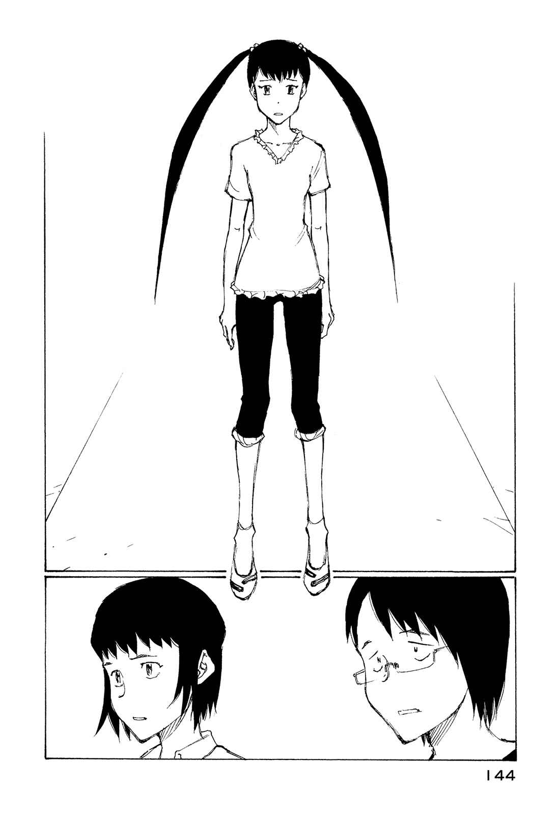 Page 13 Chapter 29 Nanika Mochigatte Masuka