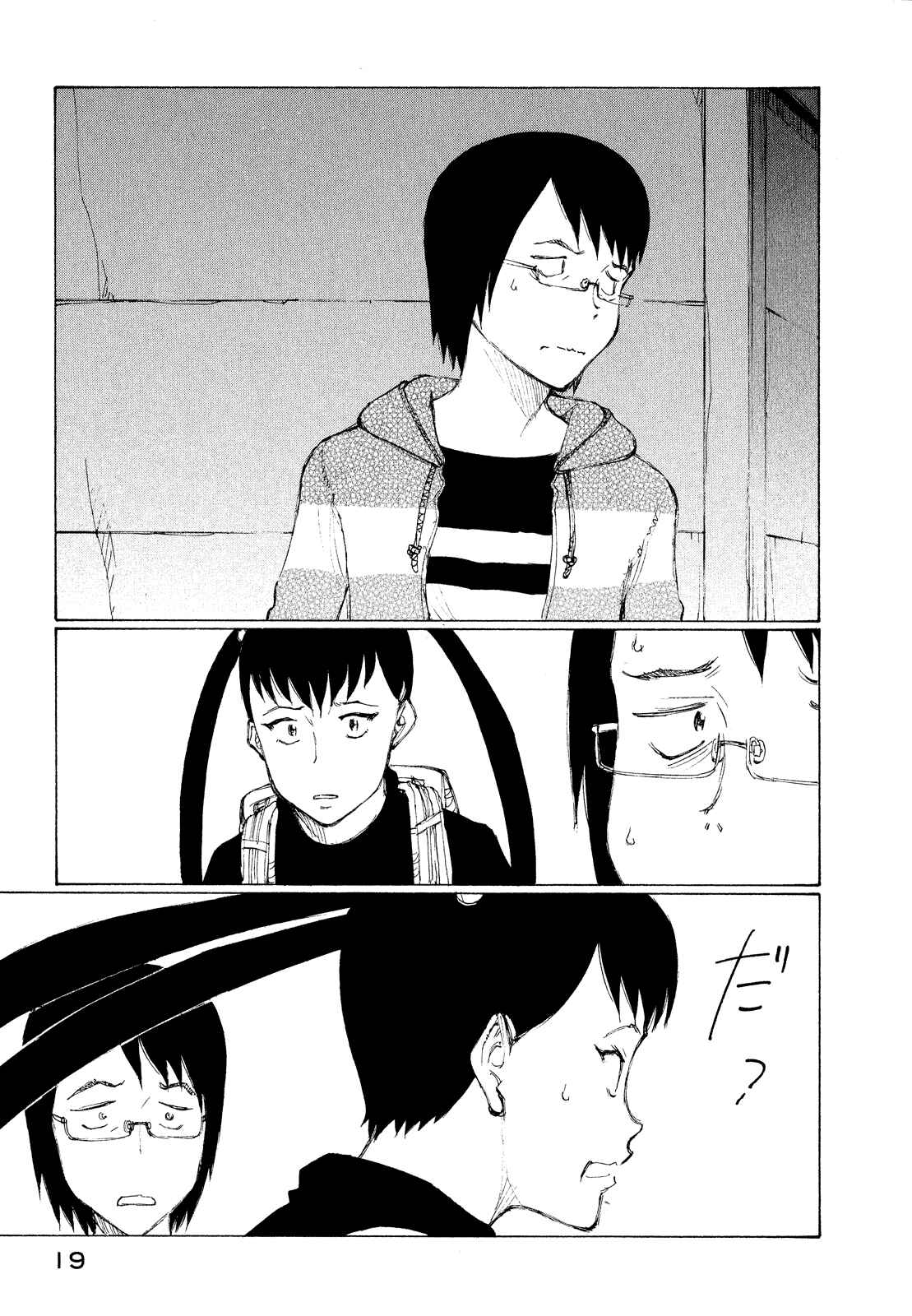 Page 20 Chapter 19 Nanika Mochigatte Masuka