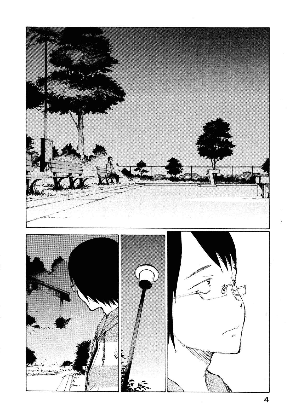 Page 5 Chapter 19 Nanika Mochigatte Masuka