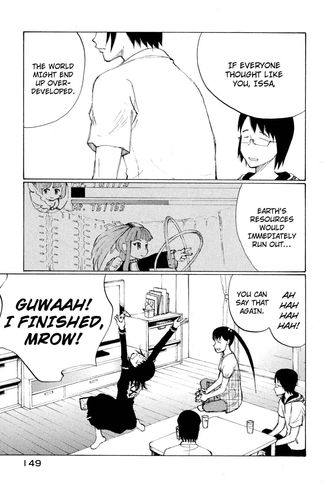 Page 19 Chapter 23 Nanika Mochigatte Masuka