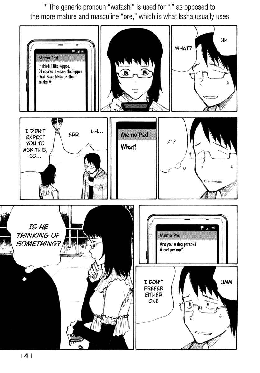 Page 11 Chapter 11 Nanika Mochigatte Masuka