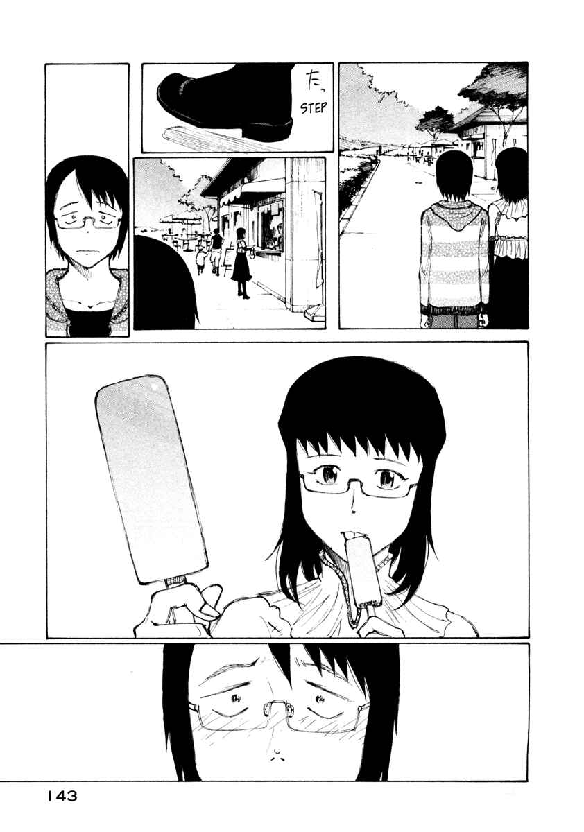 Page 13 Chapter 11 Nanika Mochigatte Masuka