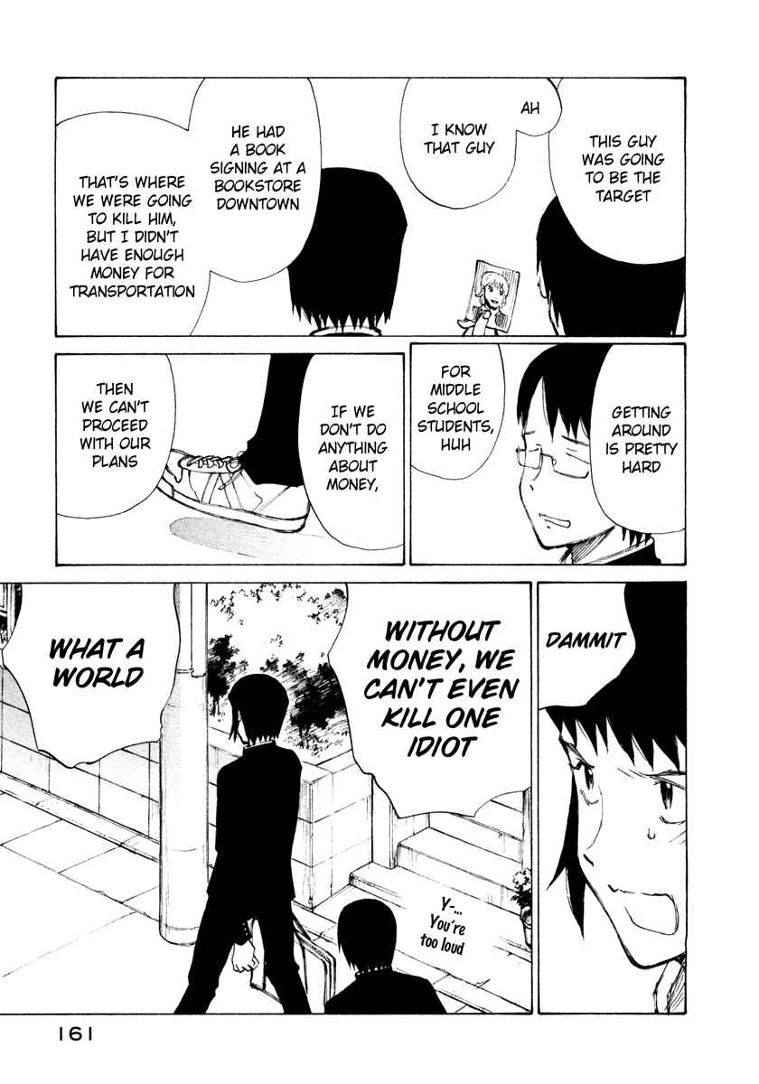 Page 31 Chapter 11 Nanika Mochigatte Masuka