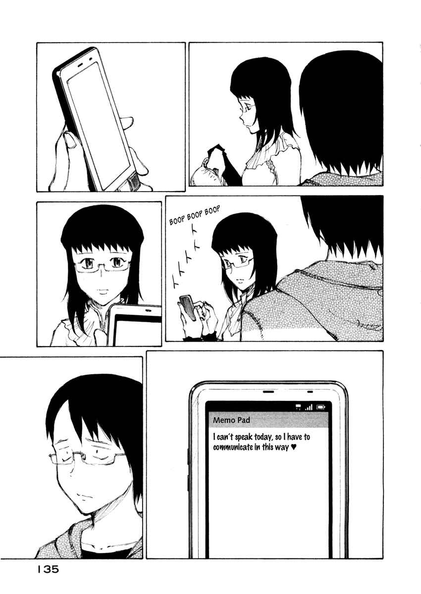 Page 5 Chapter 11 Nanika Mochigatte Masuka