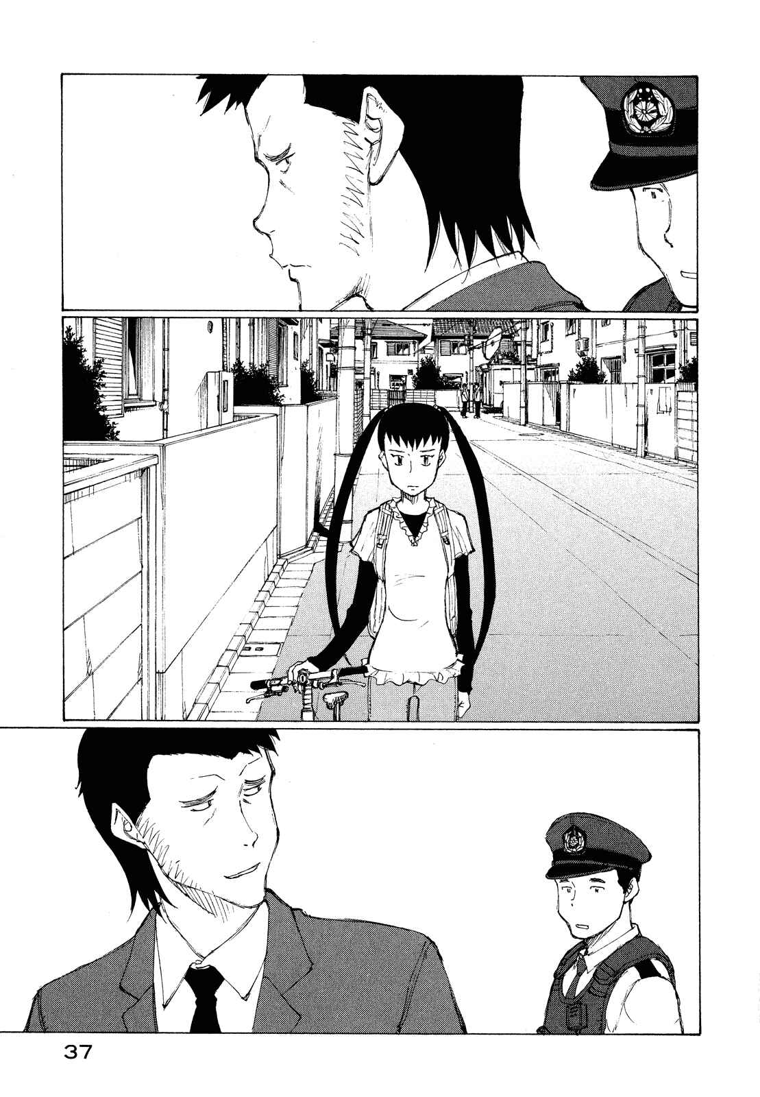 Page 3 Chapter 20 Nanika Mochigatte Masuka