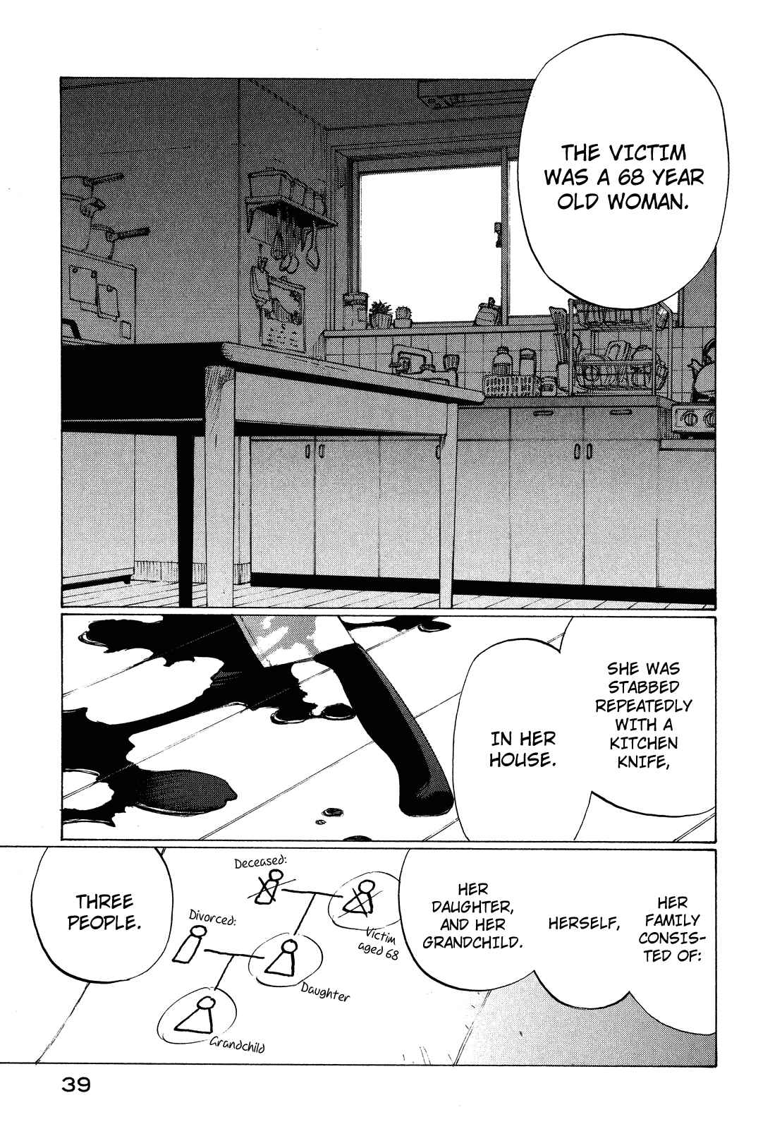 Page 5 Chapter 20 Nanika Mochigatte Masuka