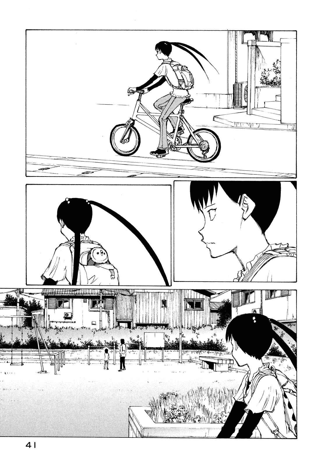 Page 7 Chapter 20 Nanika Mochigatte Masuka