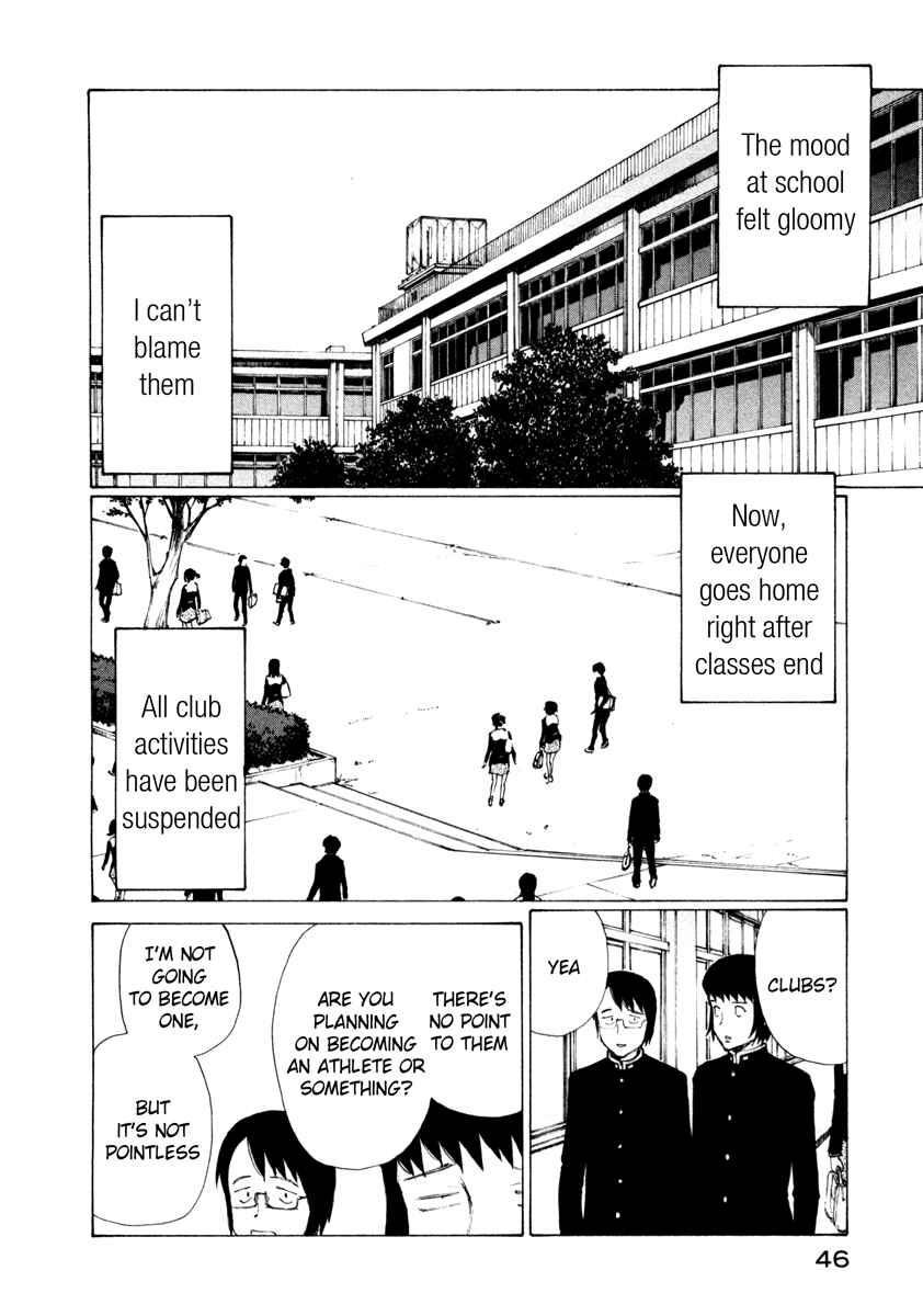 Page 12 Chapter 8 Nanika Mochigatte Masuka