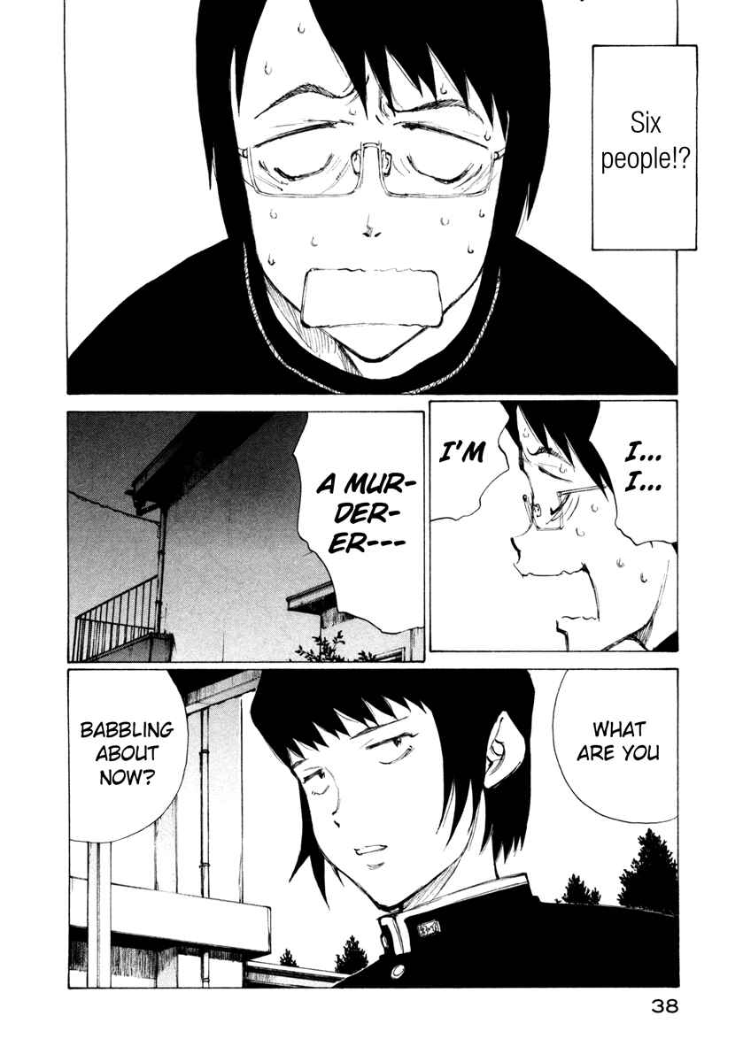 Page 4 Chapter 8 Nanika Mochigatte Masuka