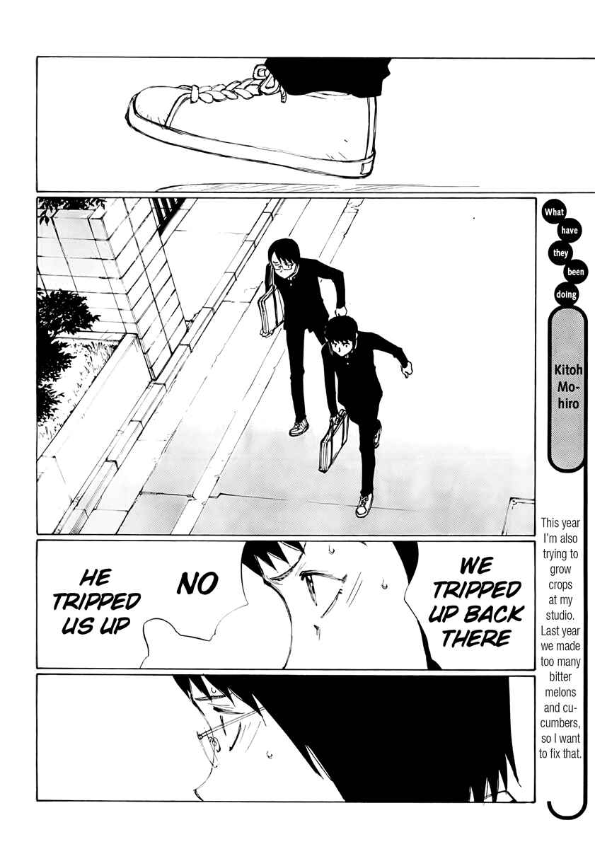 Page 14 Chapter 16 Nanika Mochigatte Masuka