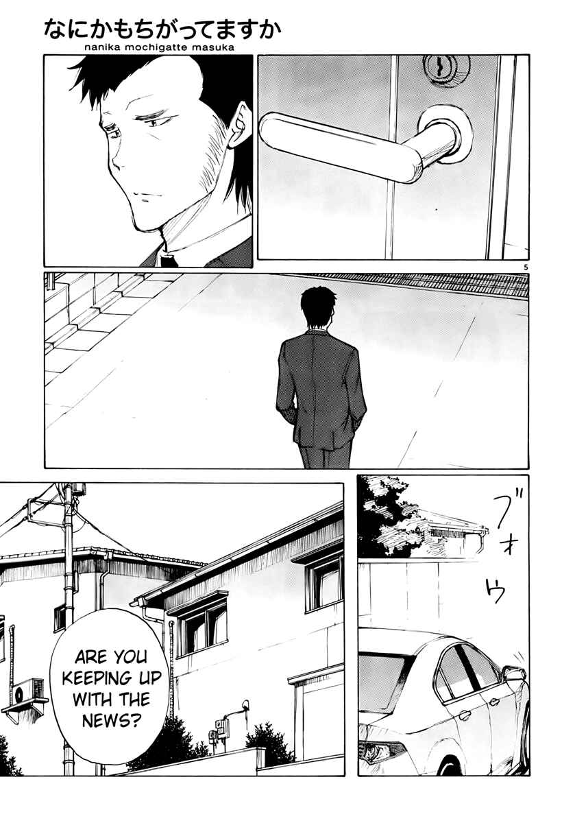 Page 5 Chapter 16 Nanika Mochigatte Masuka