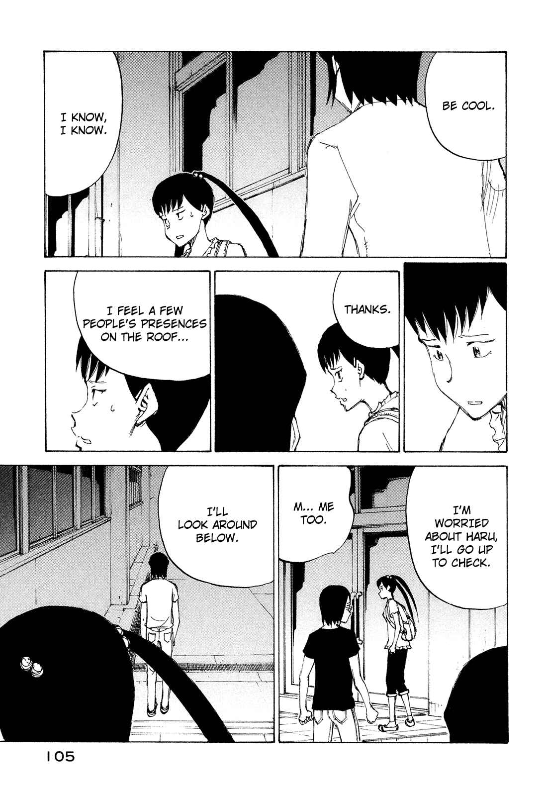 Page 7 Chapter 28 Nanika Mochigatte Masuka