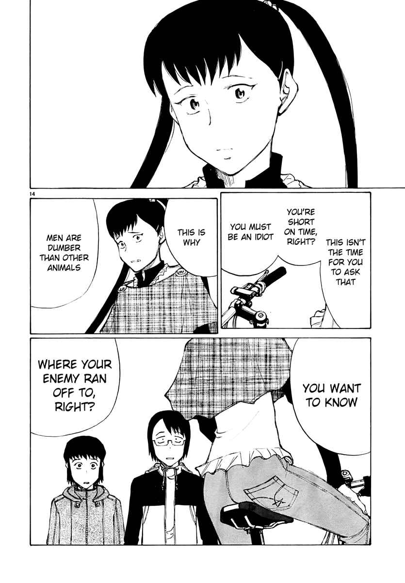 Page 14 Chapter 14 Nanika Mochigatte Masuka