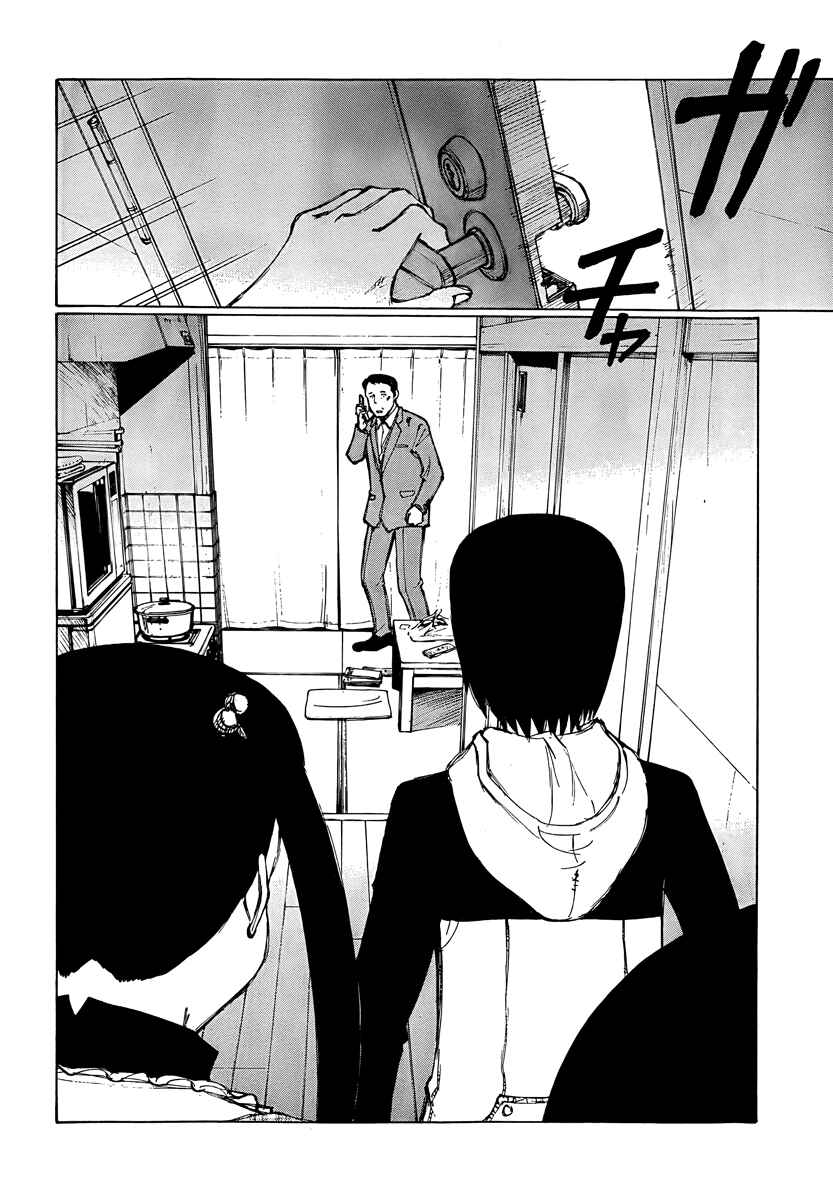 Page 20 Chapter 14 Nanika Mochigatte Masuka