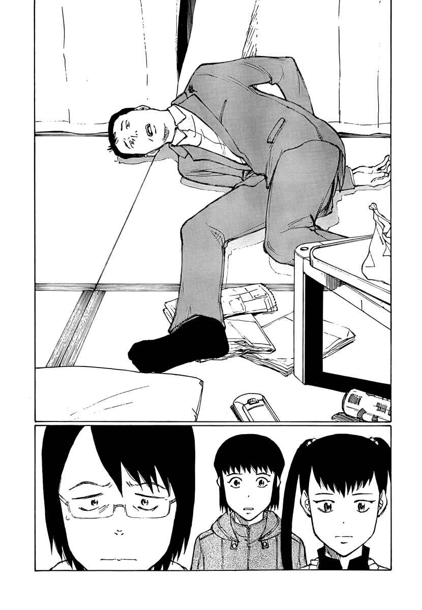 Page 24 Chapter 14 Nanika Mochigatte Masuka
