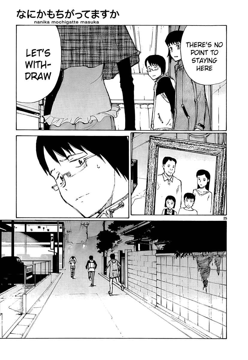 Page 25 Chapter 14 Nanika Mochigatte Masuka