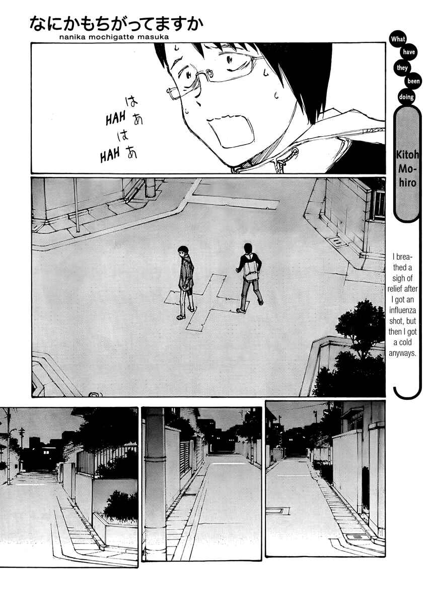 Page 5 Chapter 14 Nanika Mochigatte Masuka