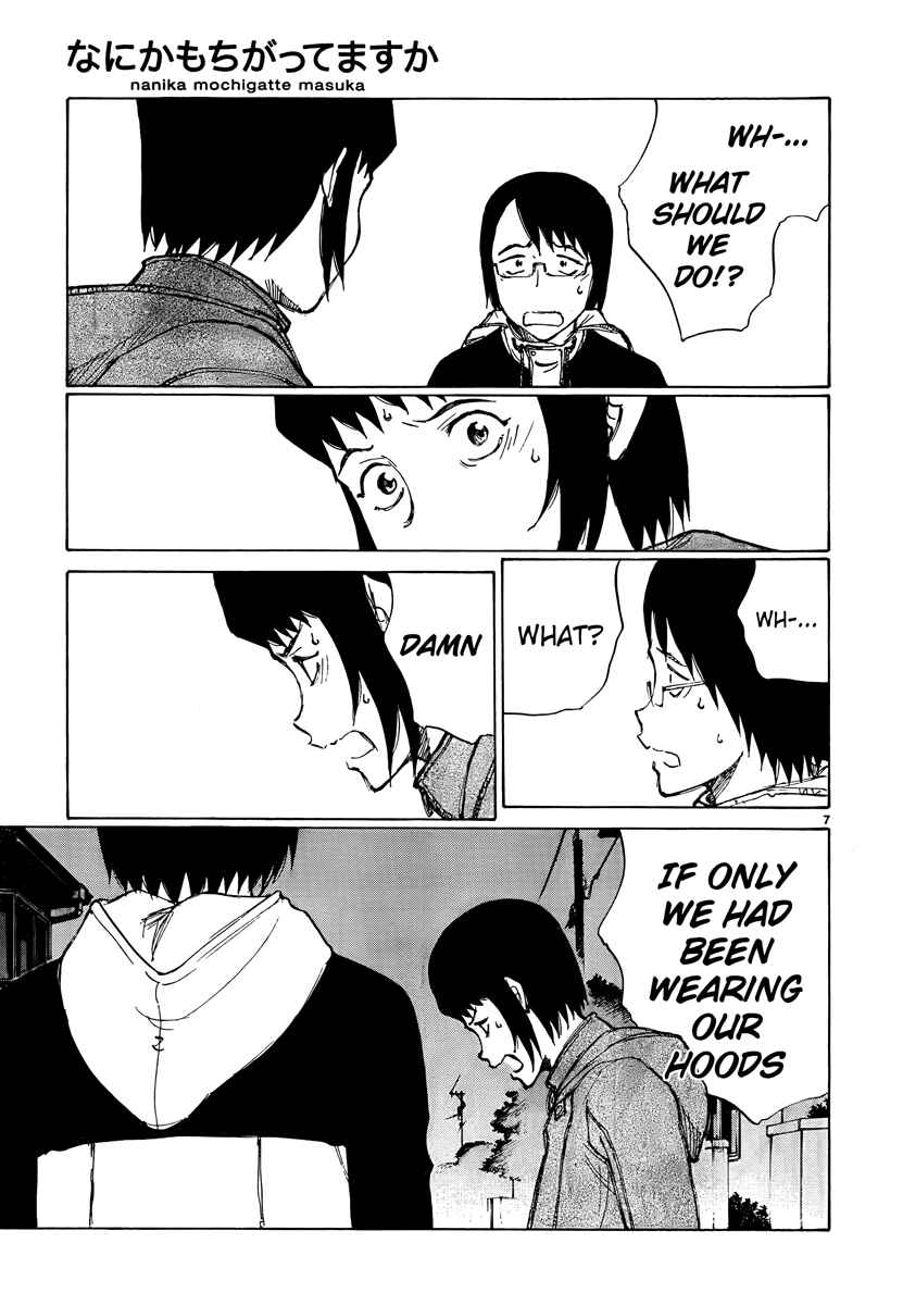 Page 7 Chapter 14 Nanika Mochigatte Masuka