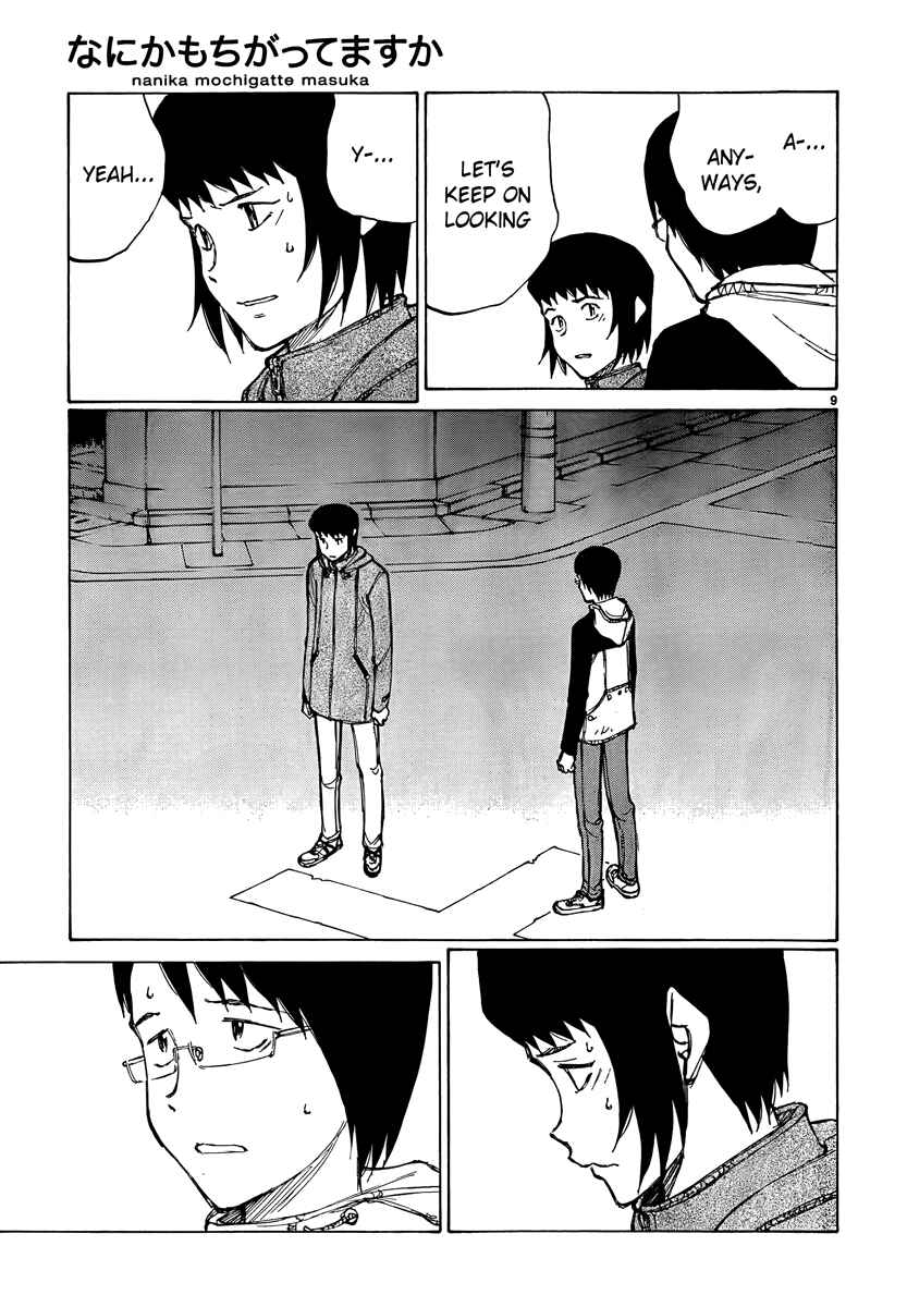 Page 9 Chapter 14 Nanika Mochigatte Masuka