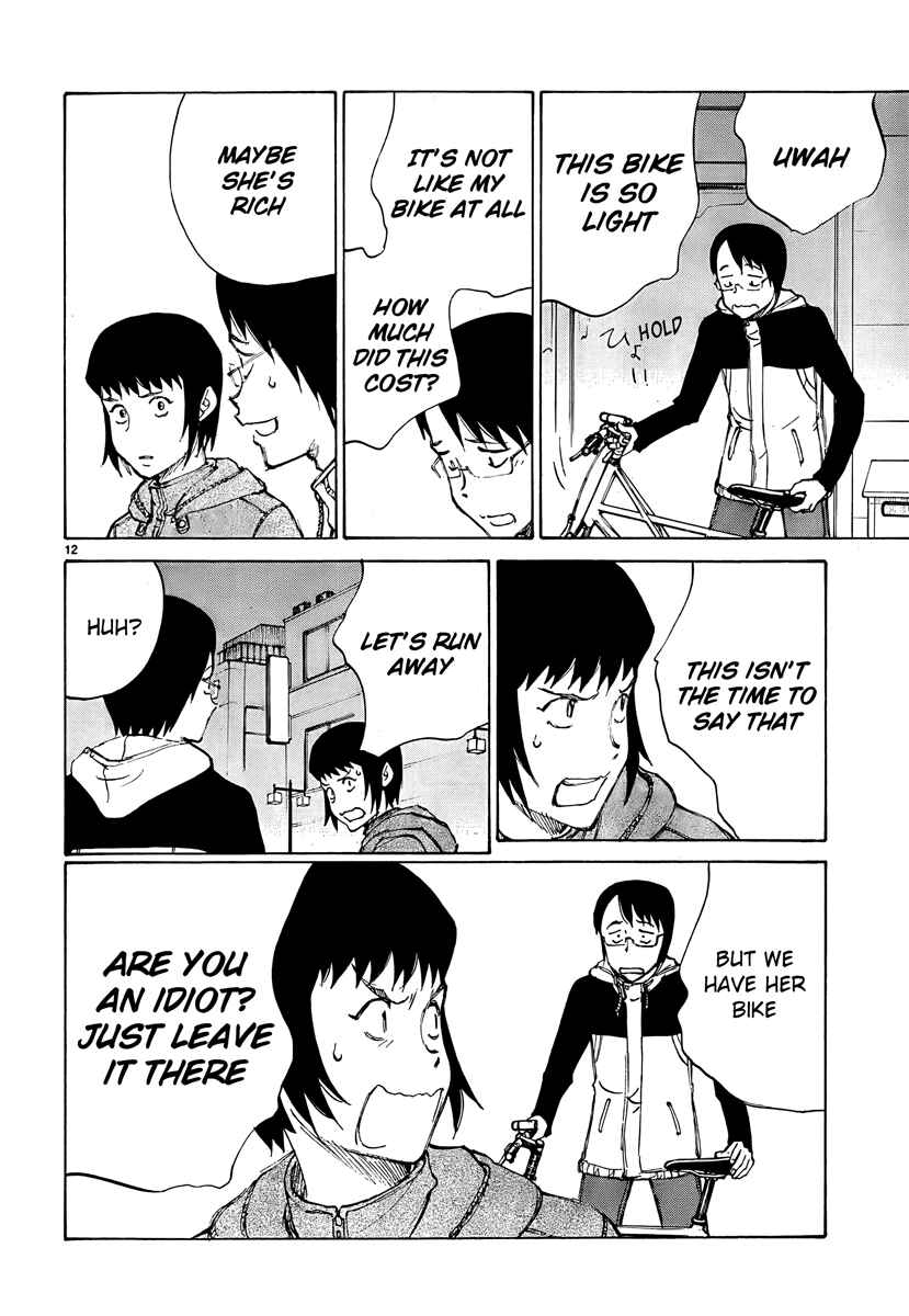 Page 12 Chapter 15 Nanika Mochigatte Masuka