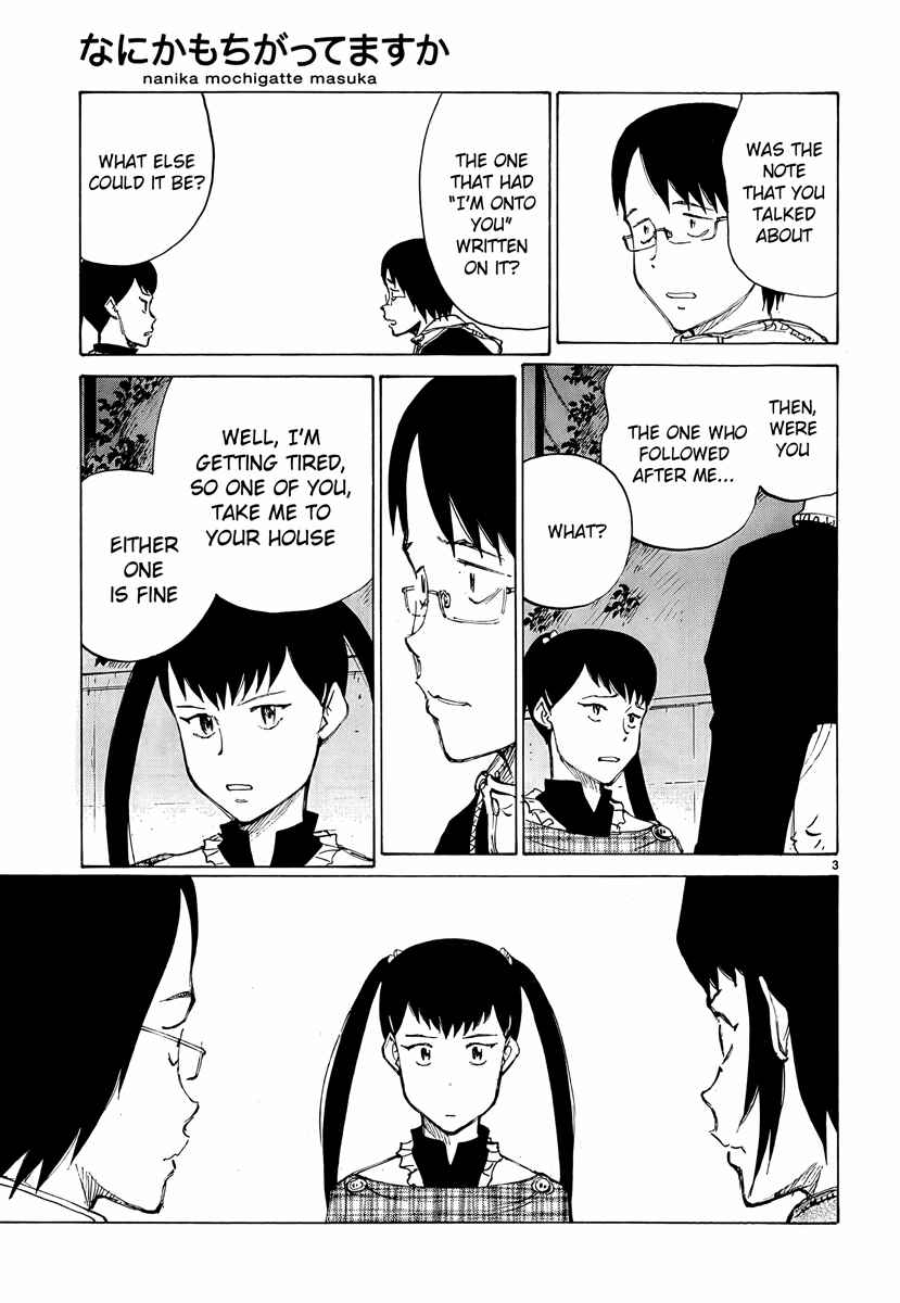 Page 3 Chapter 15 Nanika Mochigatte Masuka