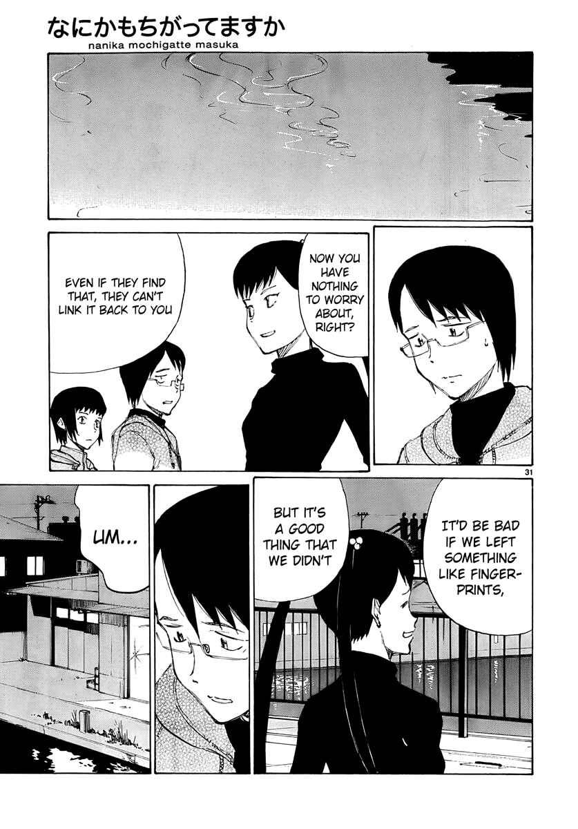 Page 31 Chapter 15 Nanika Mochigatte Masuka